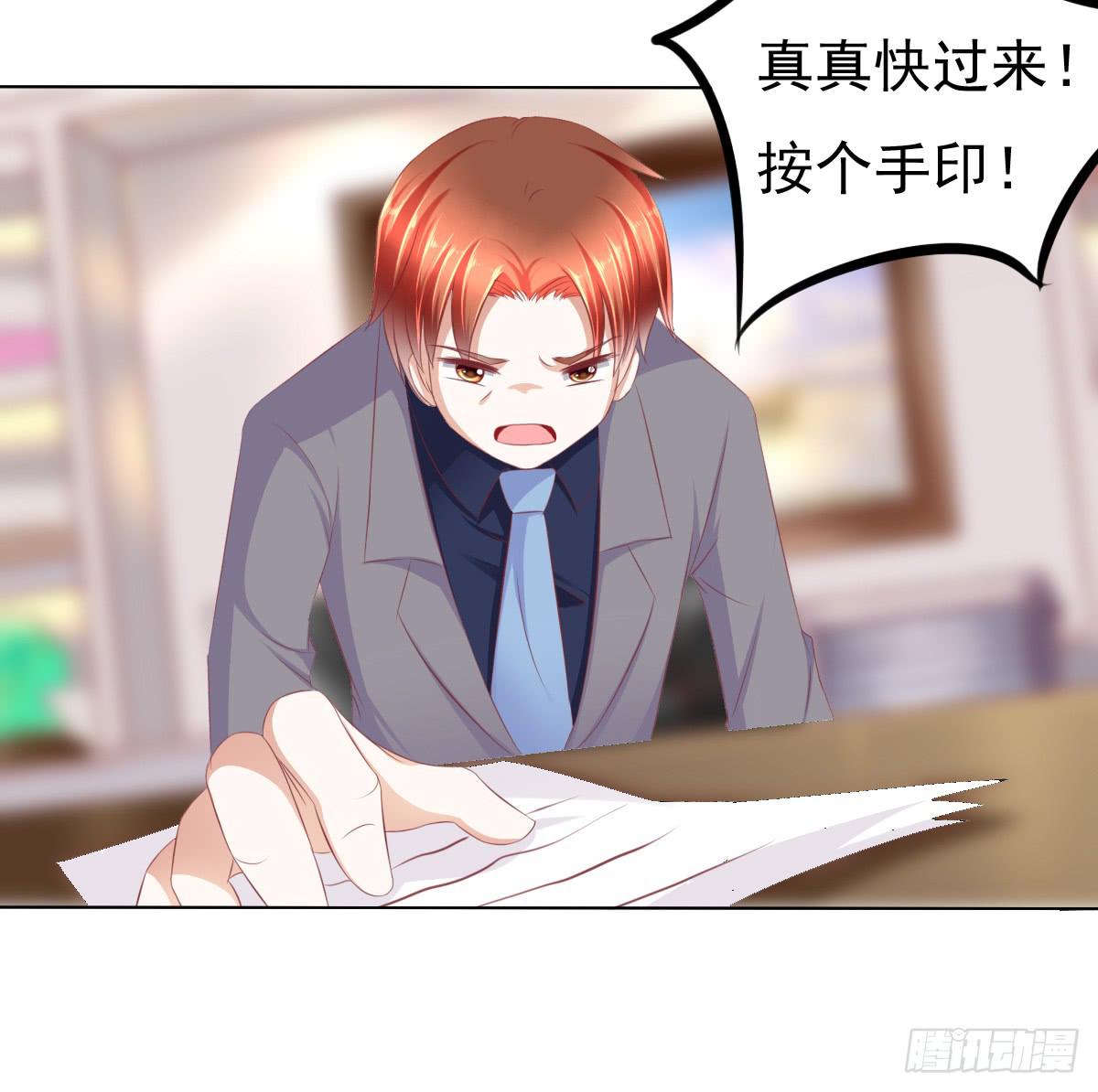 抓住那个长发小子！-第36话