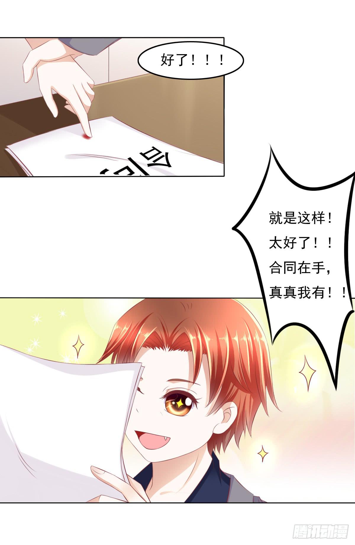 抓住那个长发小子！-第36话