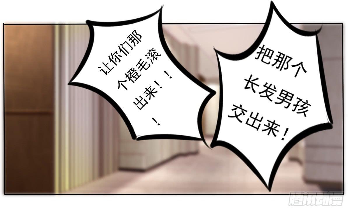 抓住那个长发小子！-第36话