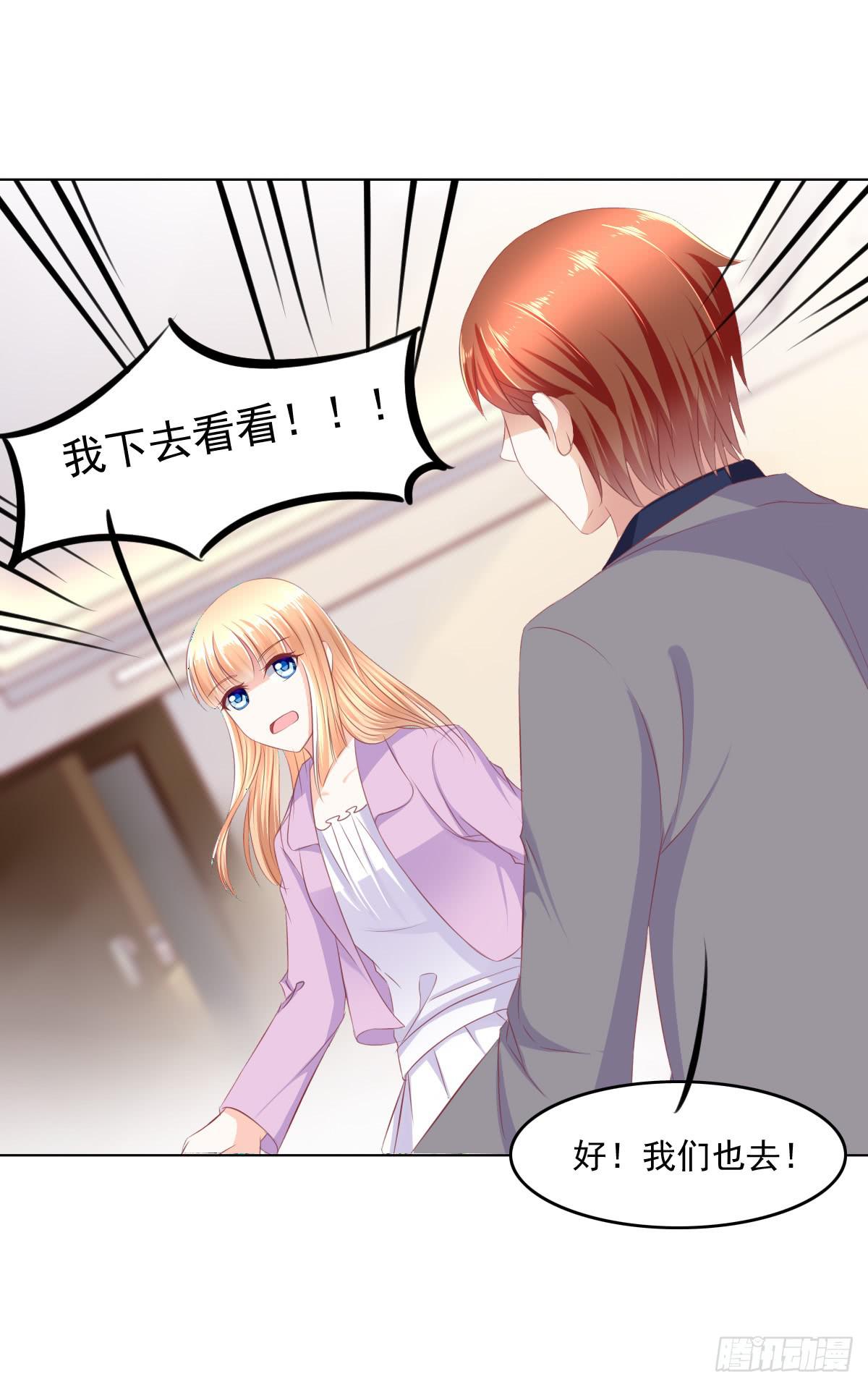 抓住那个长发小子！-第36话