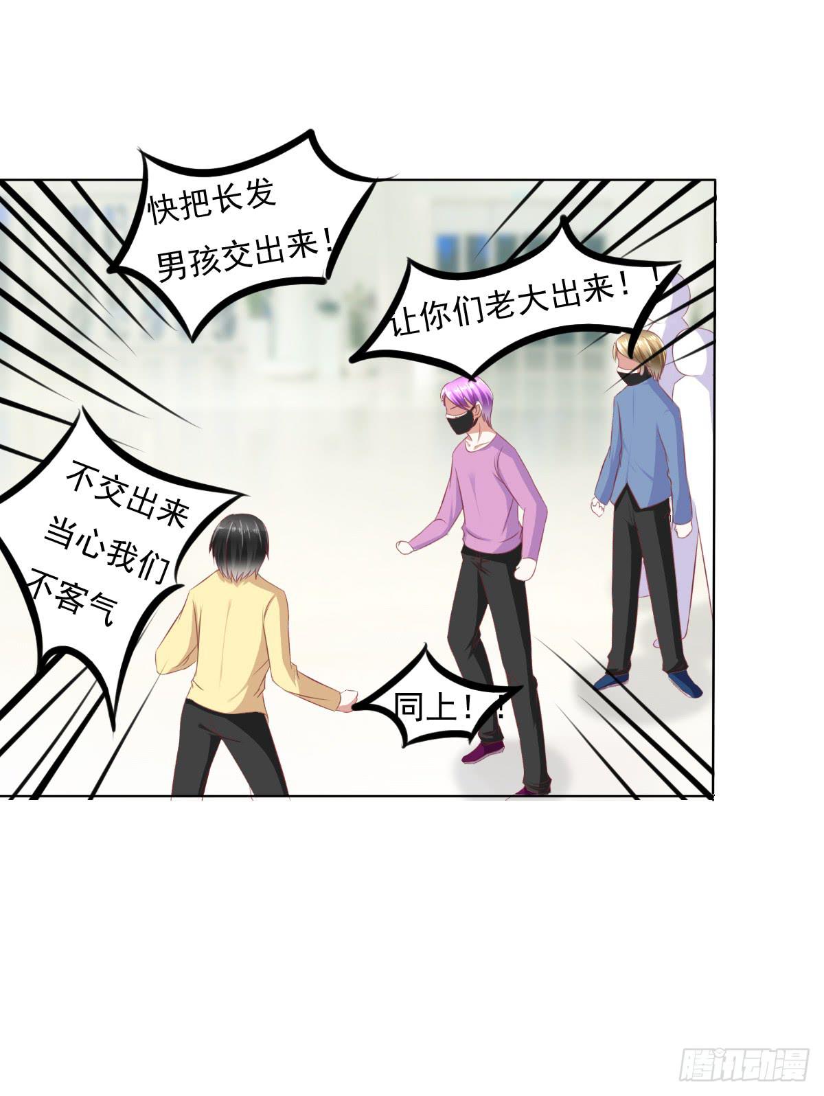 抓住那个长发小子！-第36话