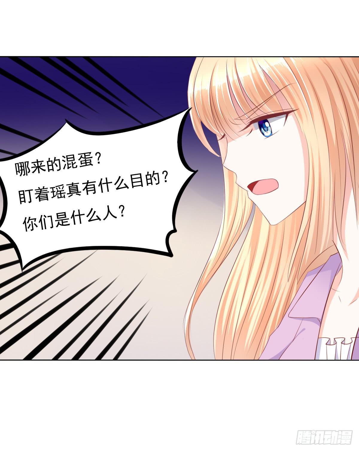 抓住那个长发小子！-第36话