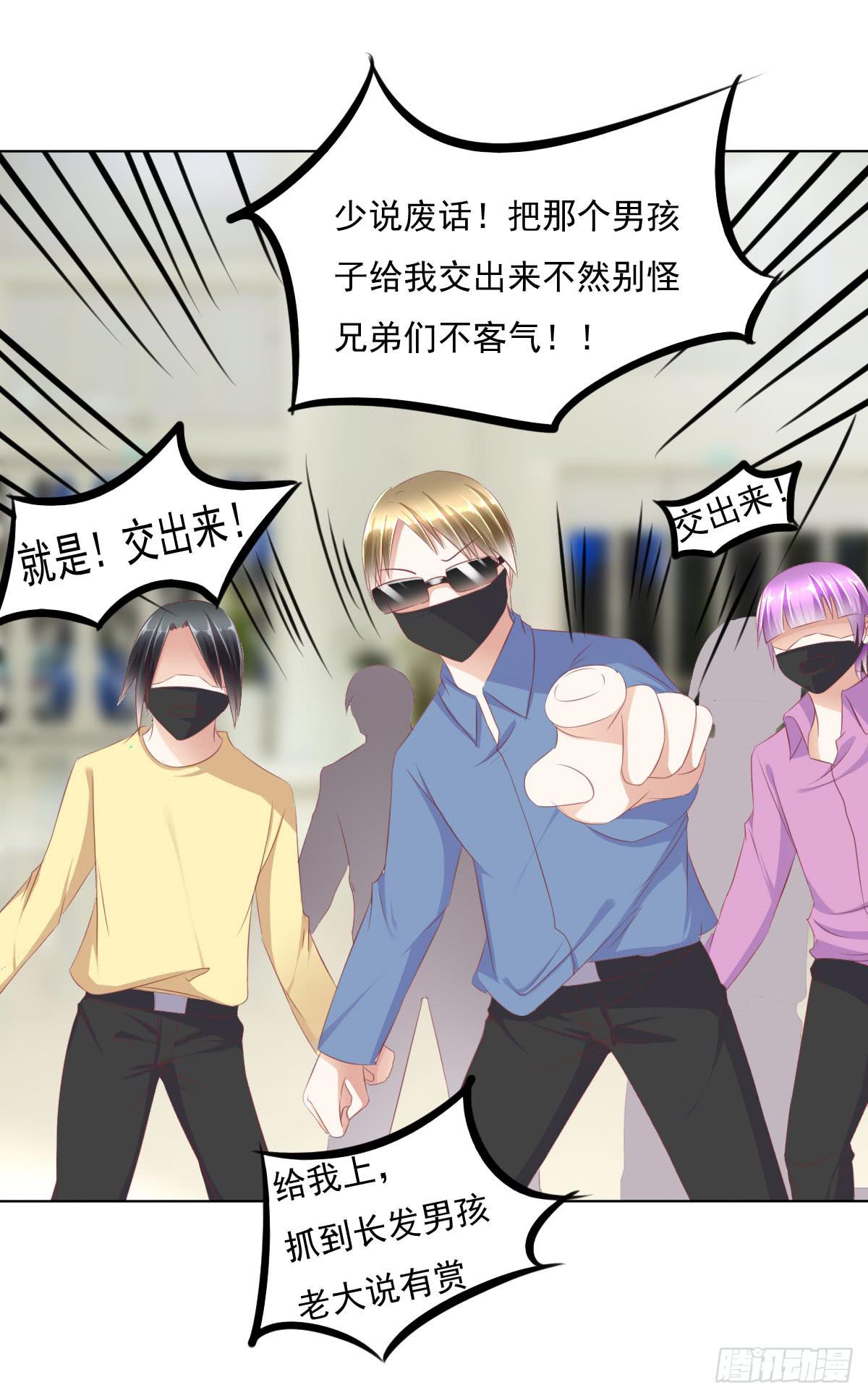 抓住那个长发小子！-第36话