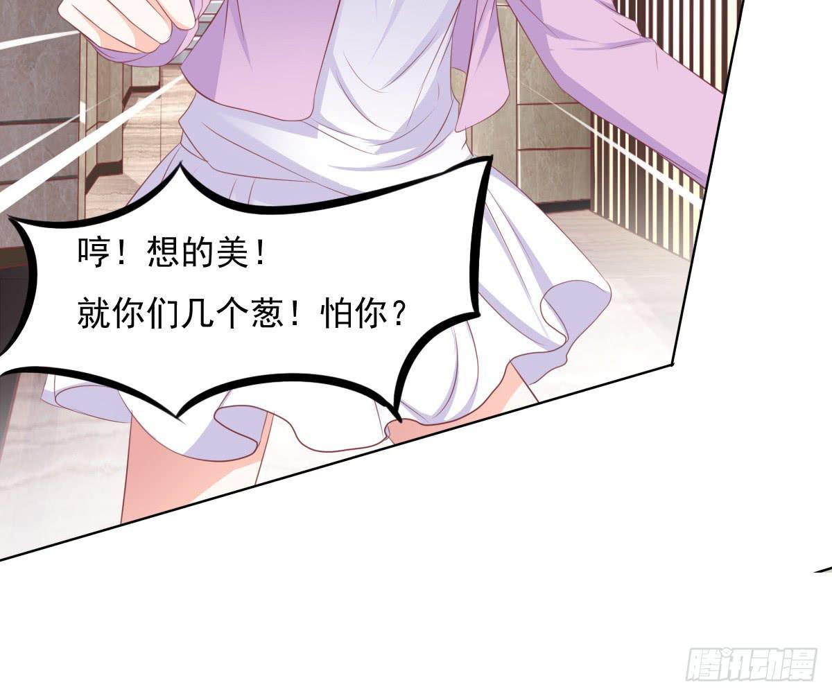 抓住那个长发小子！-第36话