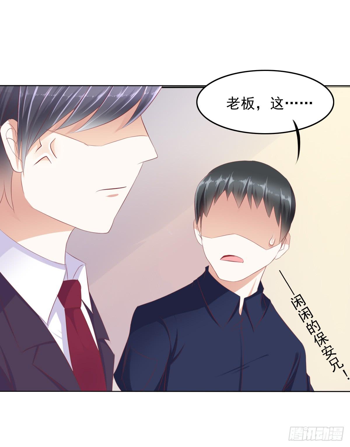 抓住那个长发小子！-第36话