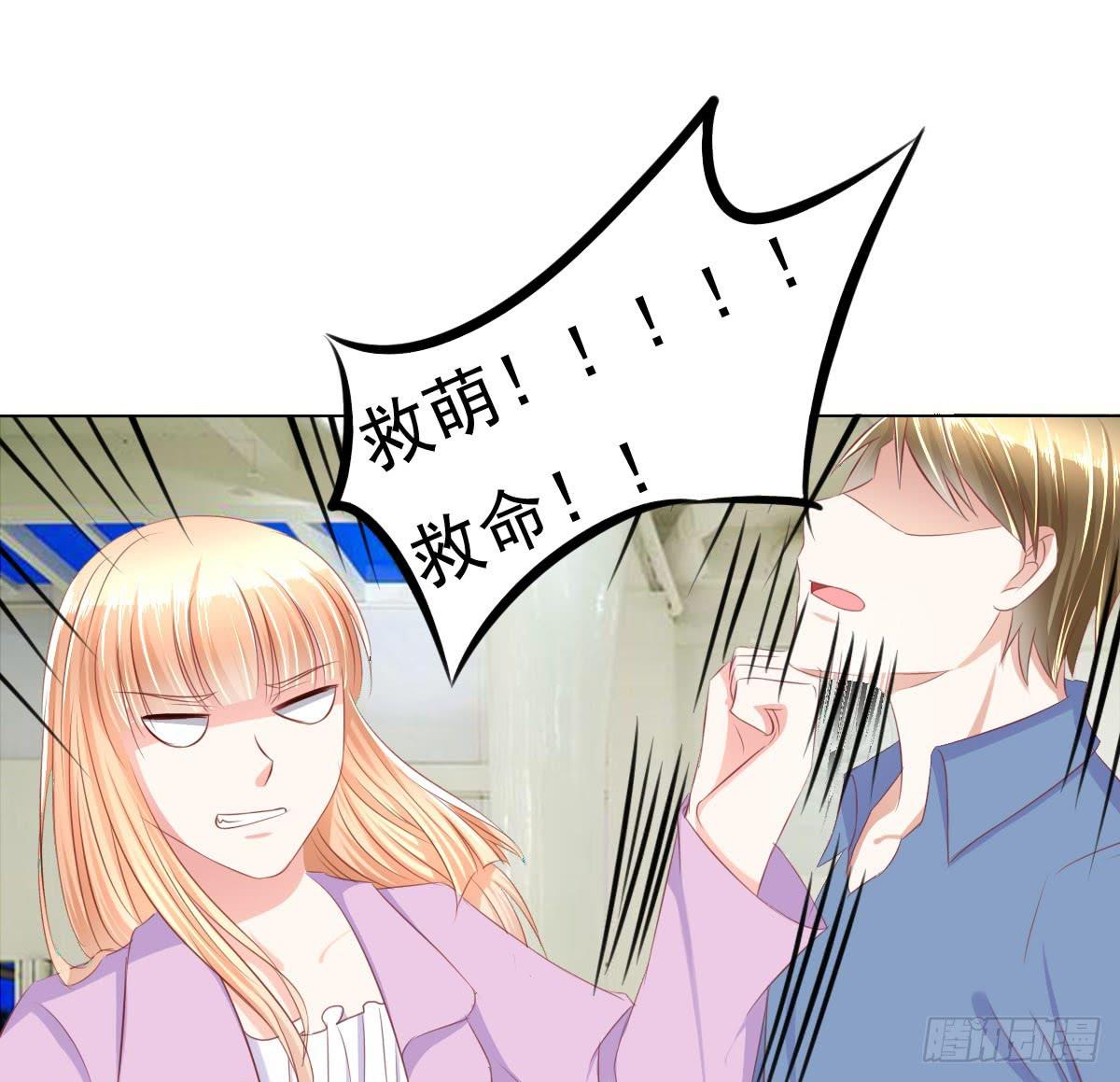 抓住那个长发小子！-第36话