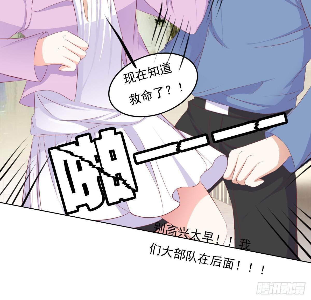 抓住那个长发小子！-第36话