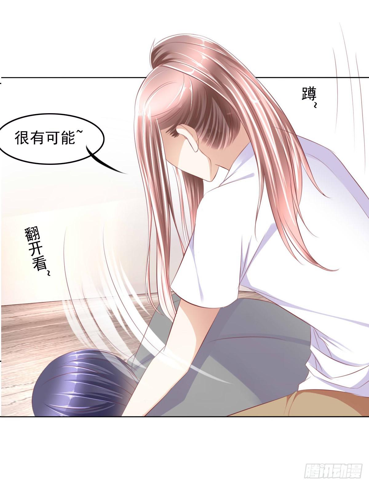 一言不合就寻死啊-第38话