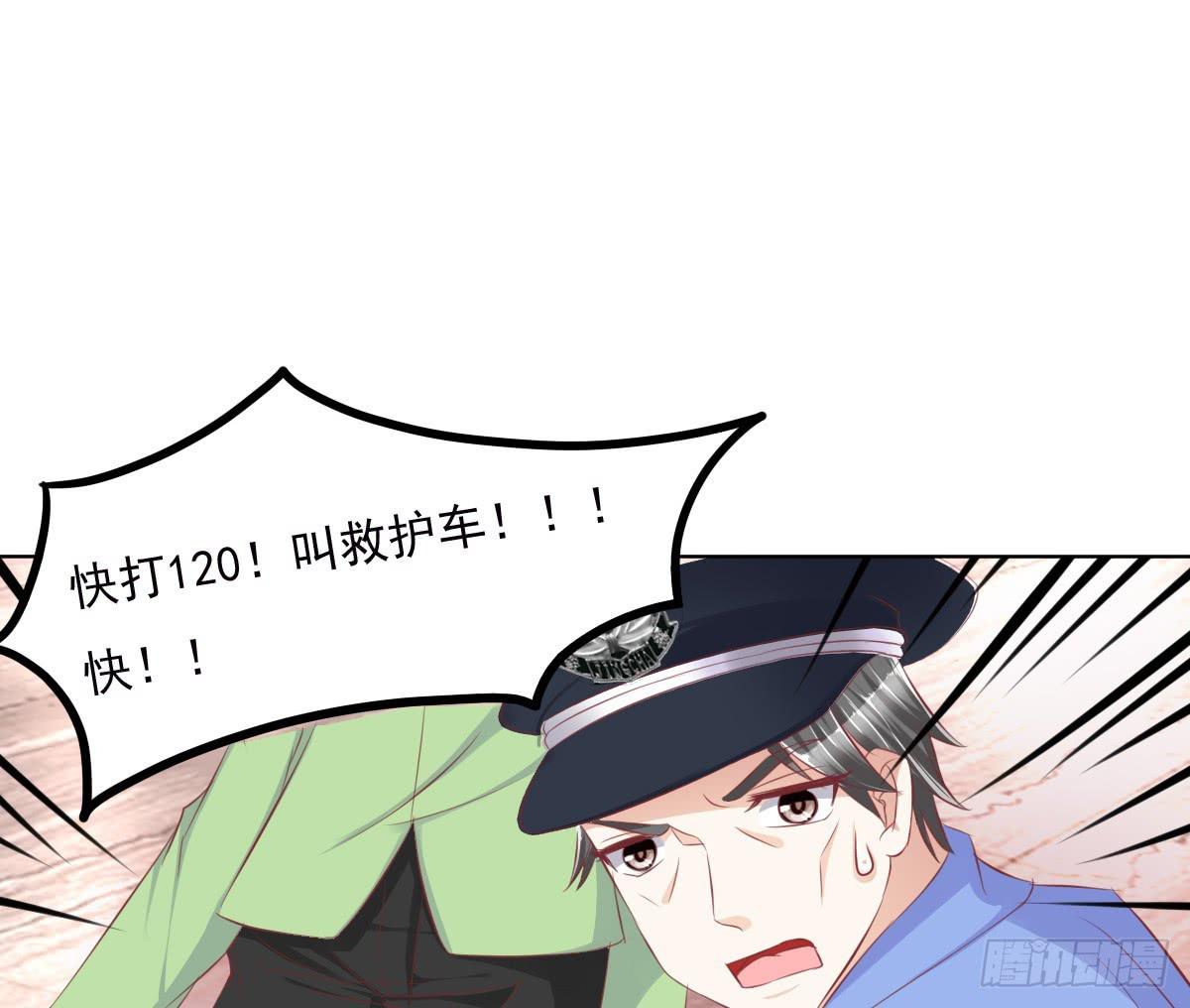 一言不合就寻死啊-第38话