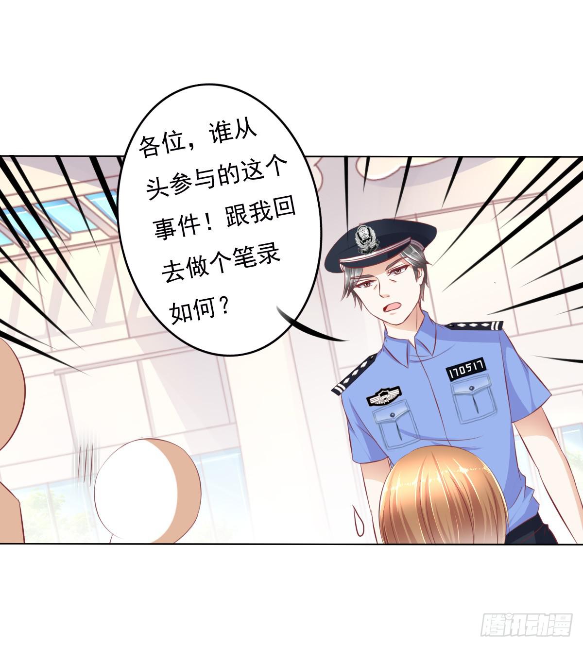 一言不合就寻死啊-第38话