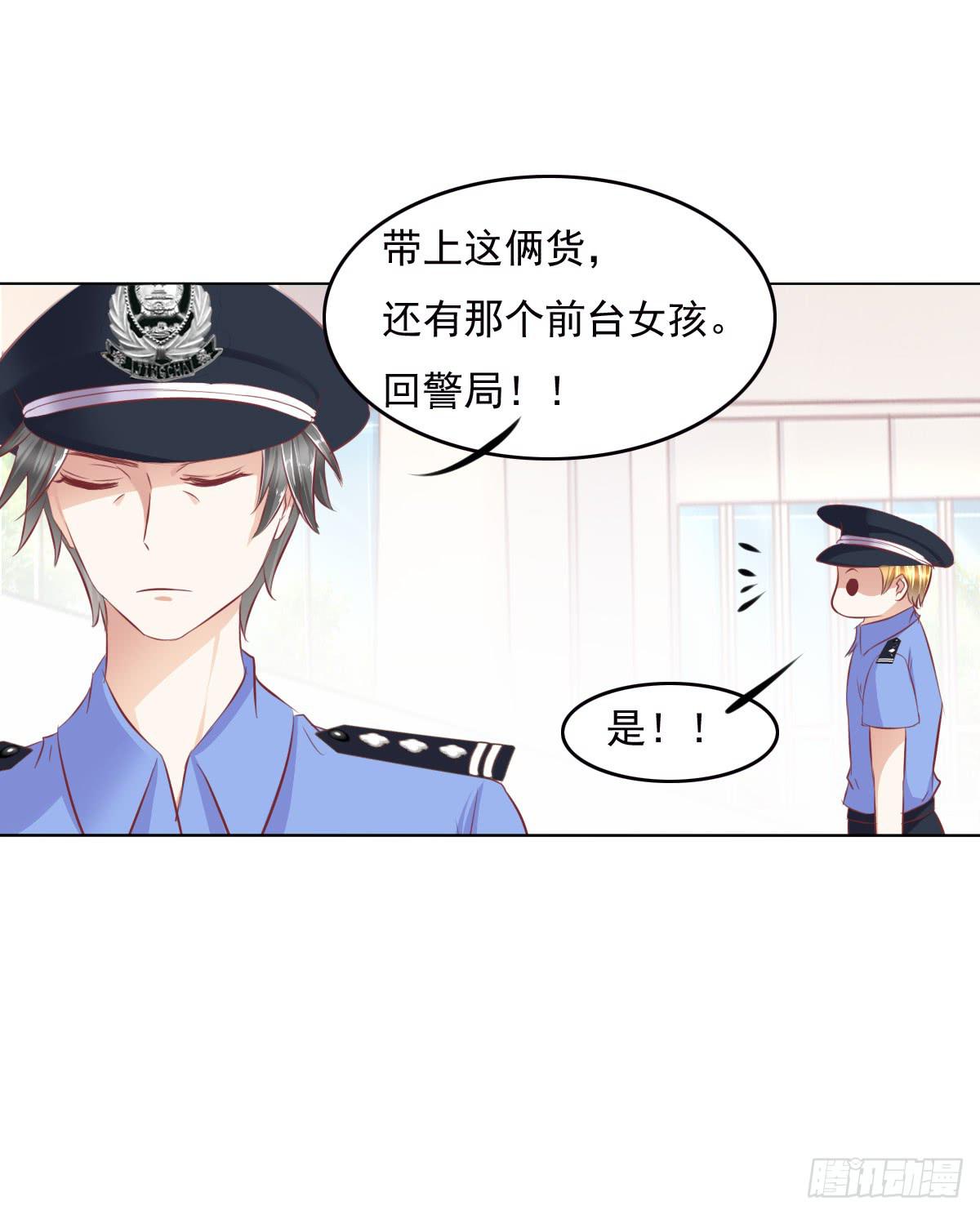 一言不合就寻死啊-第38话