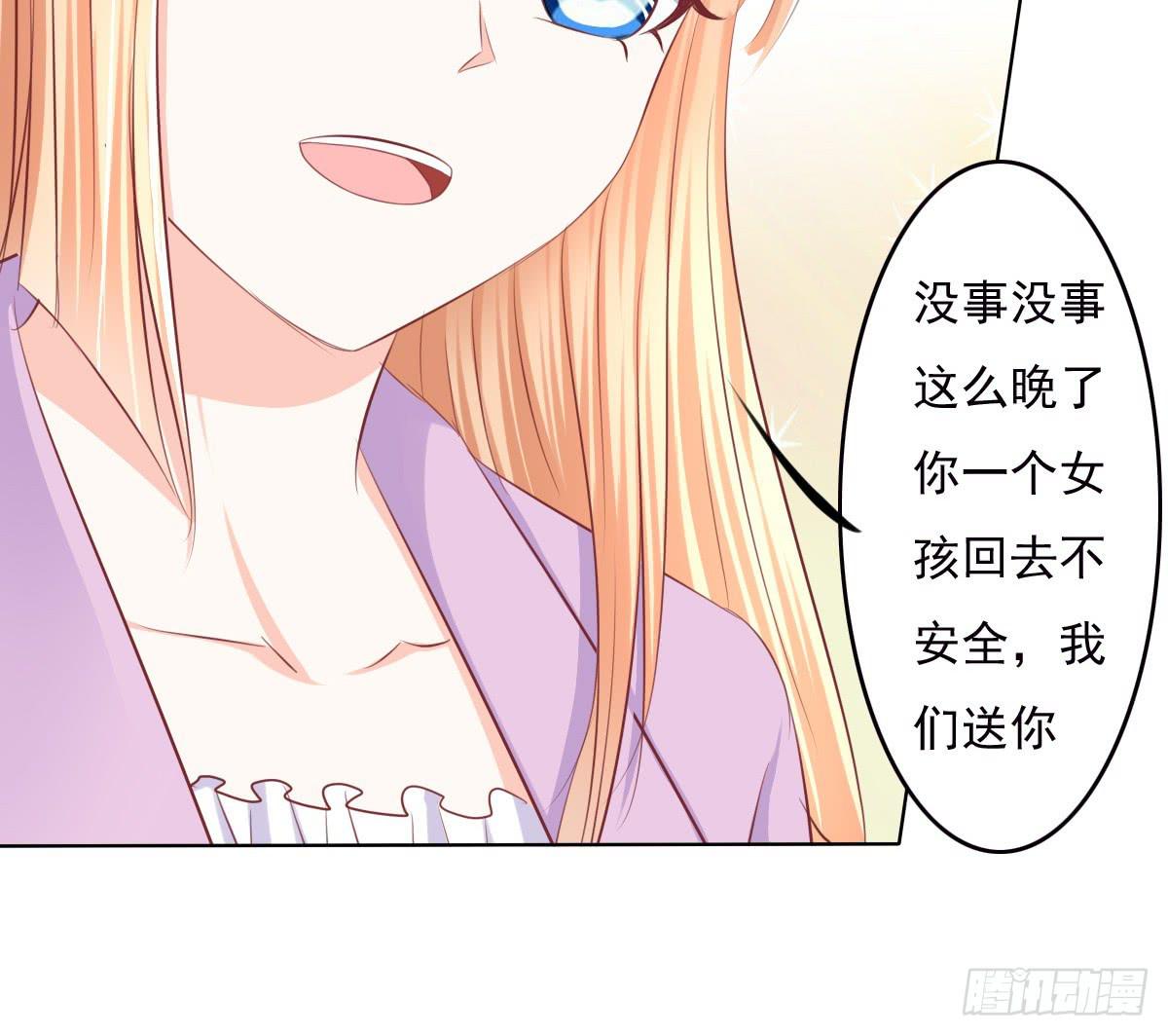 一言不合就寻死啊-第38话