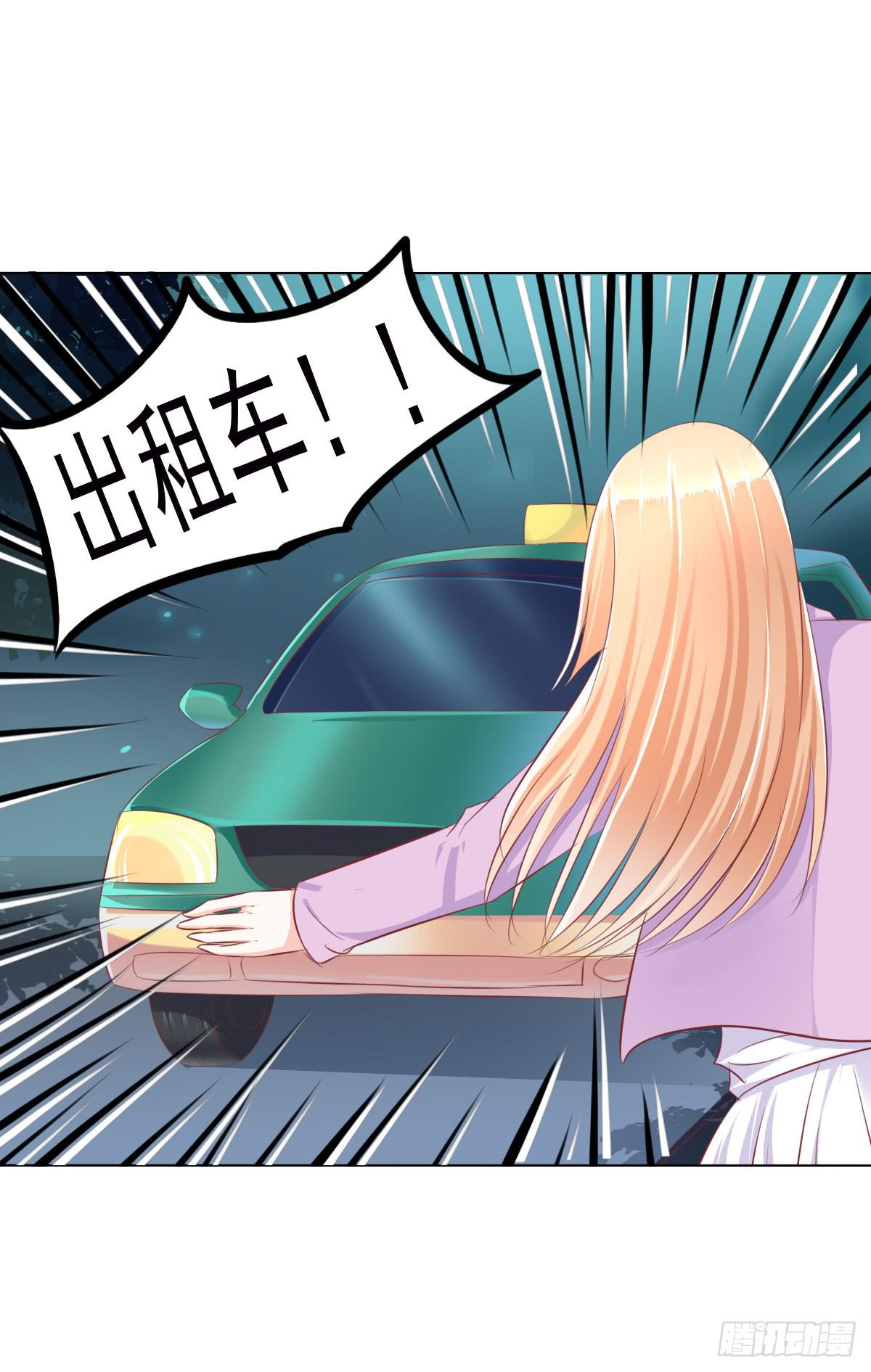 一言不合就寻死啊-第38话