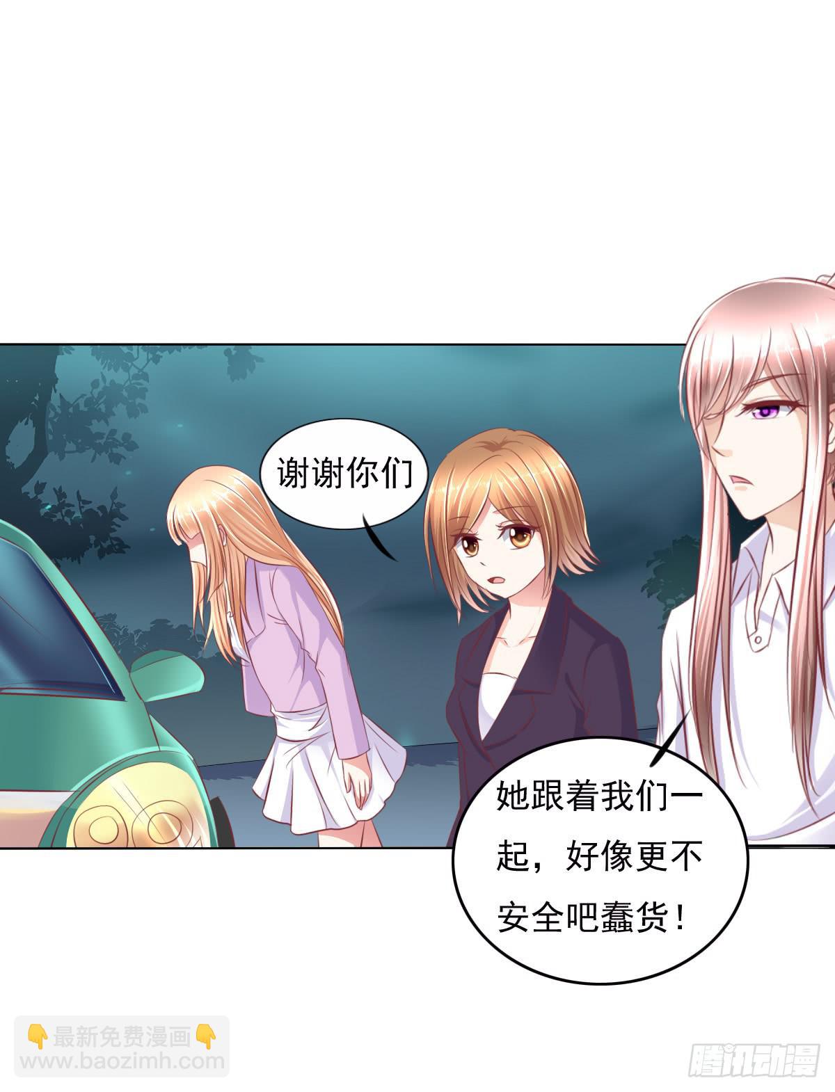 一言不合就寻死啊-第38话