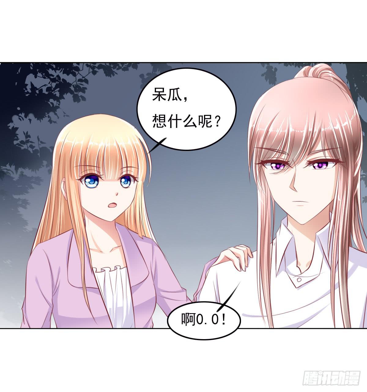 一言不合就寻死啊-第38话