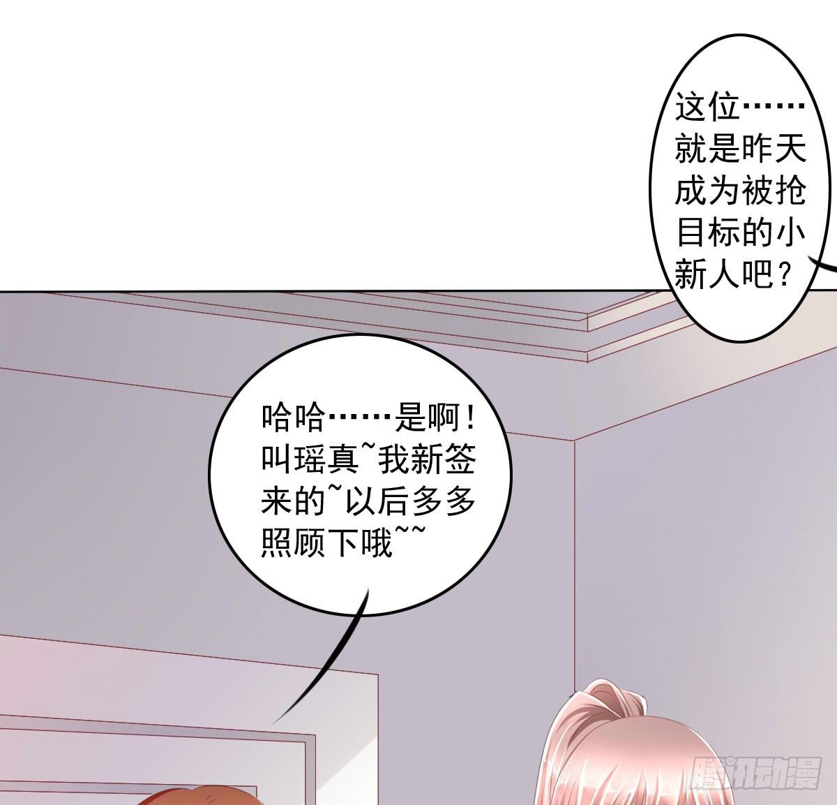 这种事情都做，猥琐大叔(1/2)-第40话