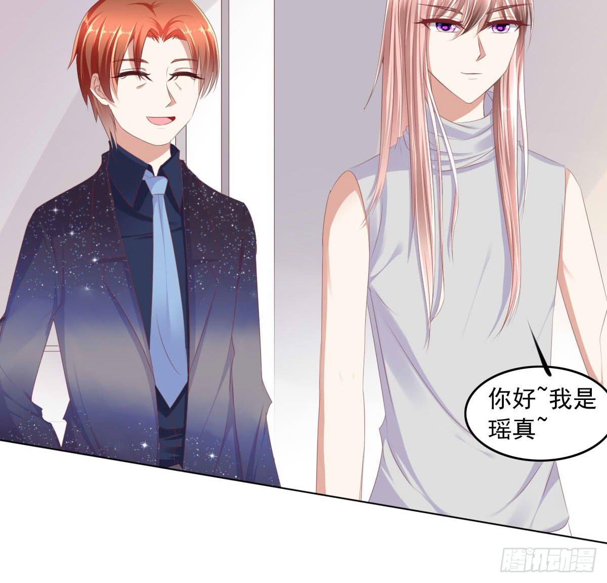 这种事情都做，猥琐大叔(1/2)-第40话