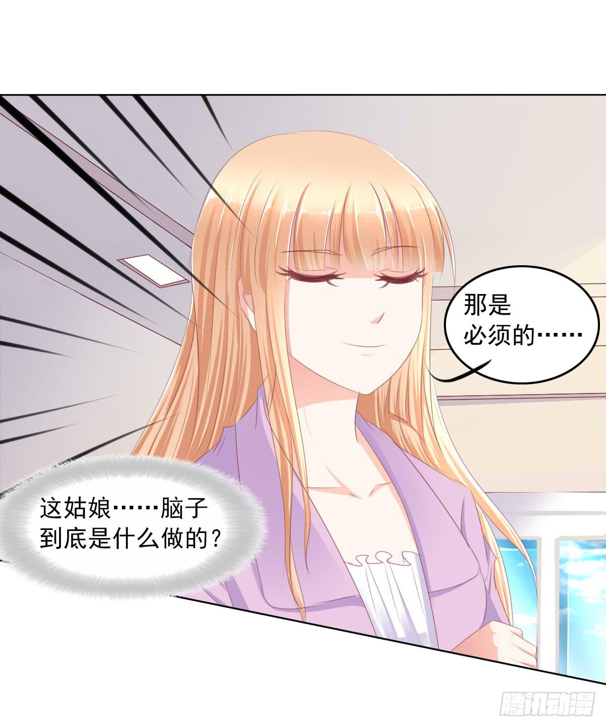 这种事情都做，猥琐大叔(1/2)-第40话