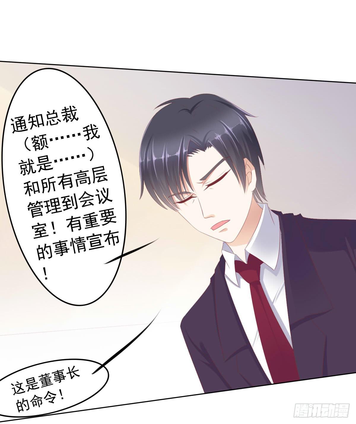 这种事情都做，猥琐大叔(1/2)-第40话