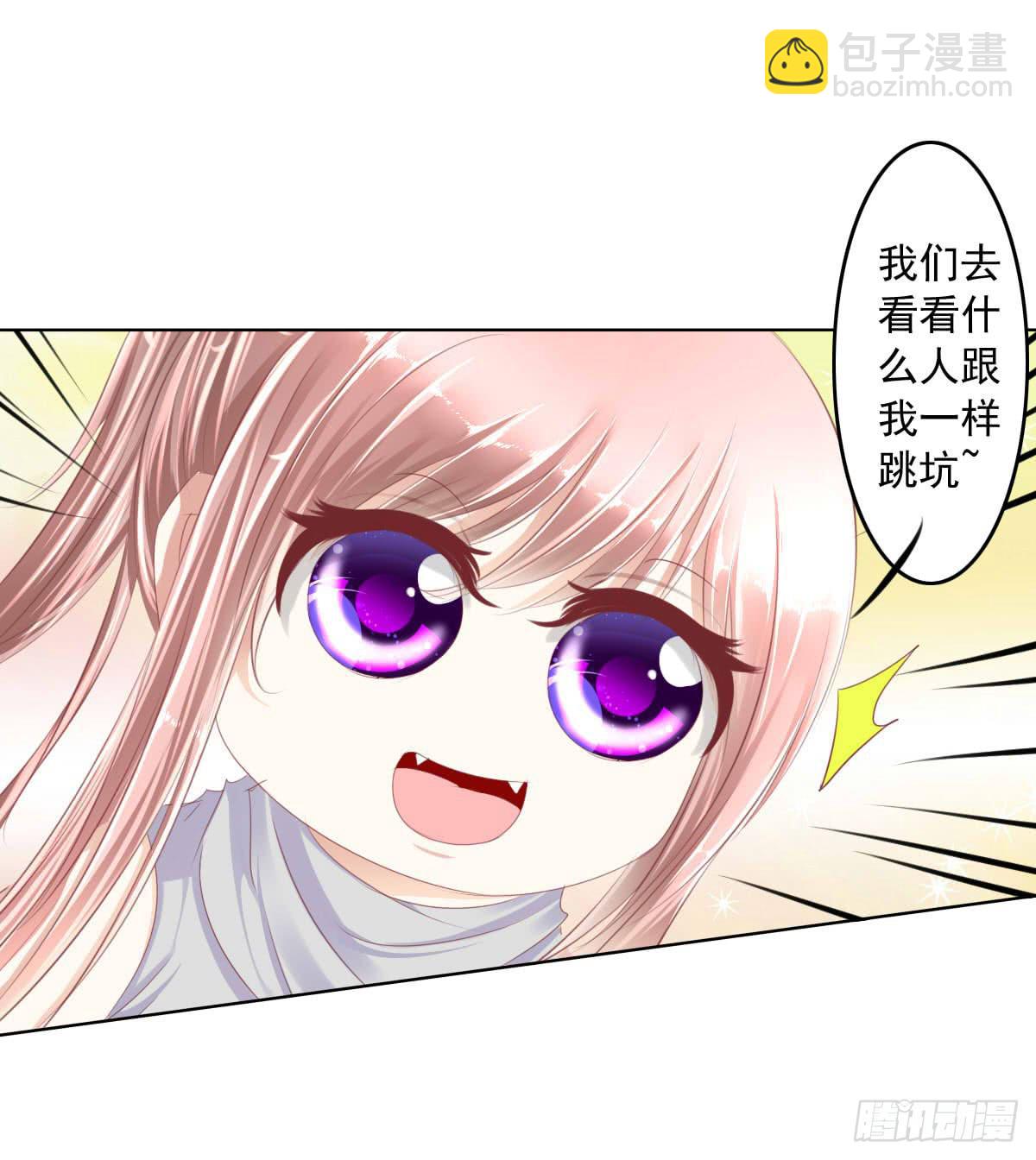 这种事情都做，猥琐大叔(1/2)-第40话