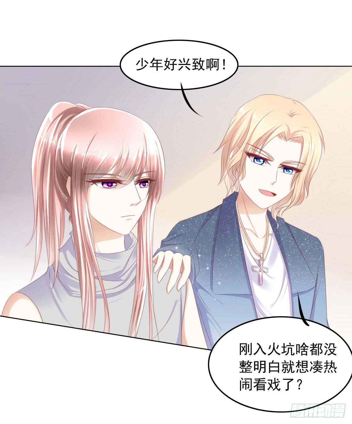 这种事情都做，猥琐大叔(1/2)-第40话