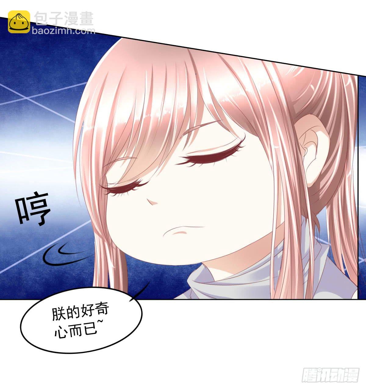 这种事情都做，猥琐大叔(1/2)-第40话