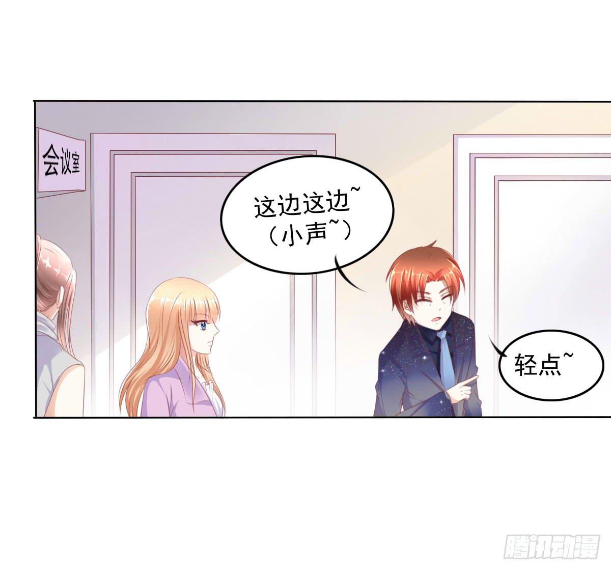 这种事情都做，猥琐大叔(1/2)-第40话