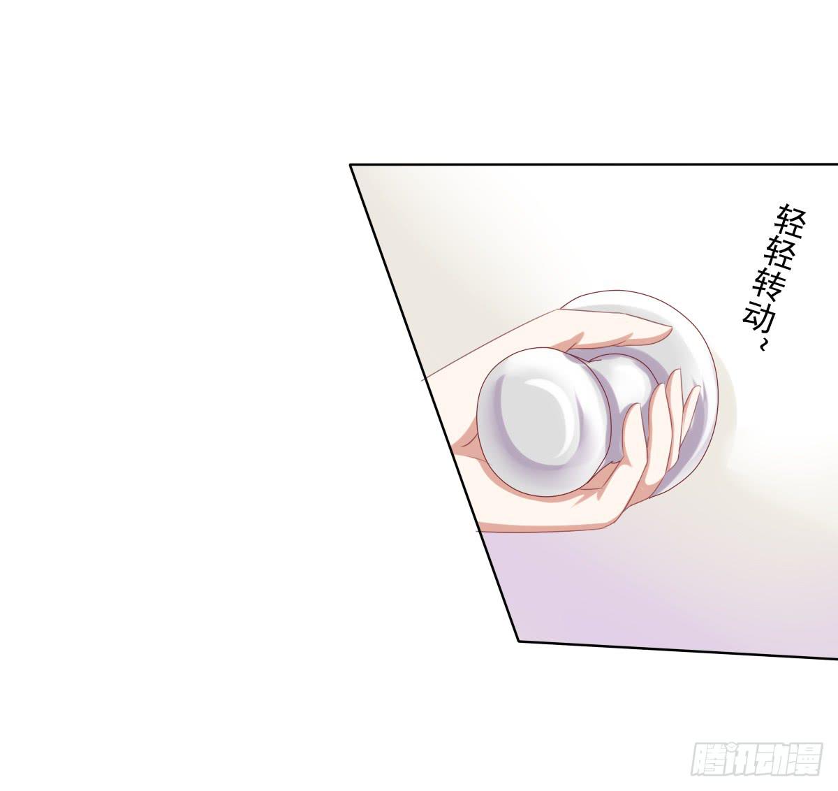 这种事情都做，猥琐大叔(1/2)-第40话