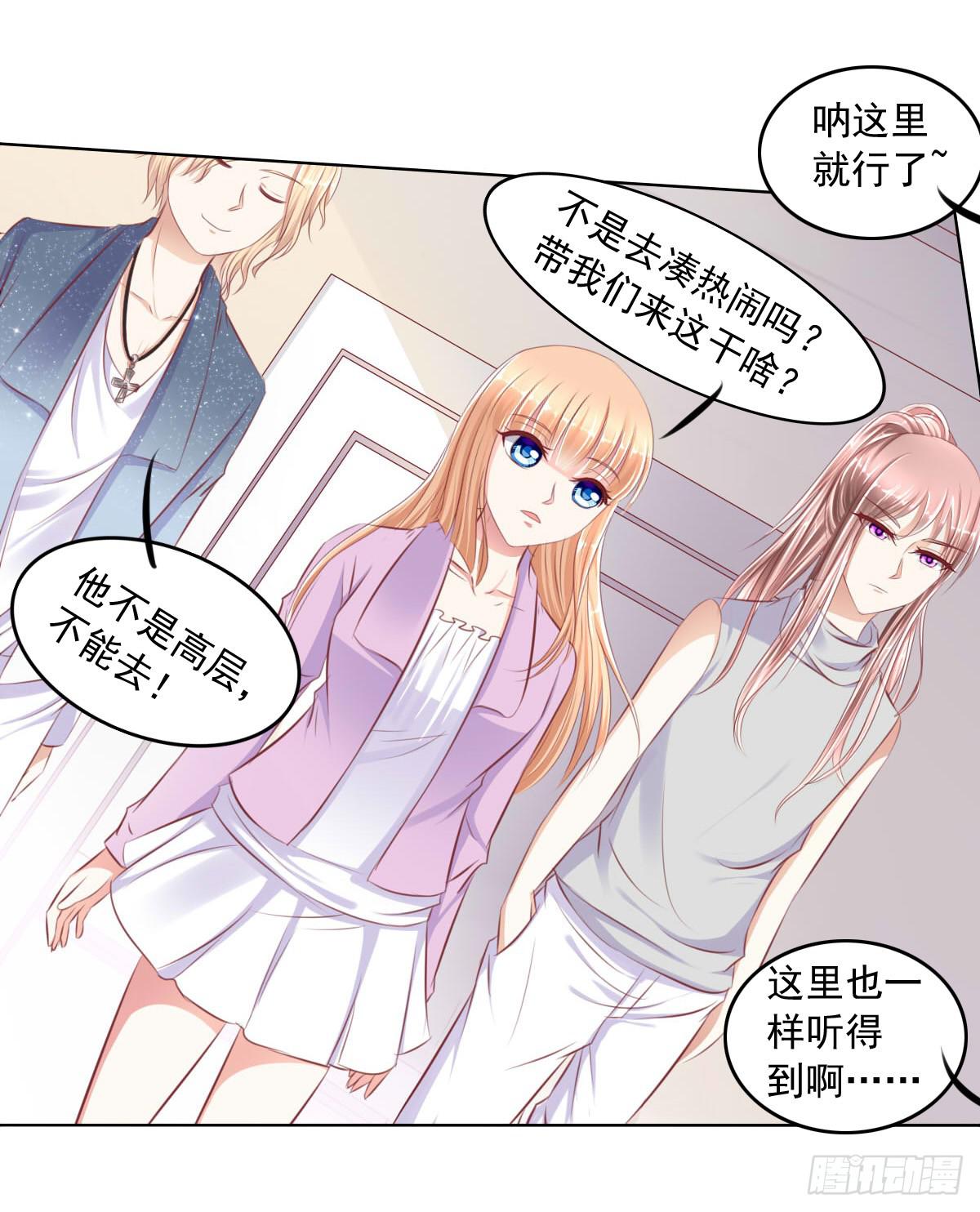 这种事情都做，猥琐大叔(1/2)-第40话