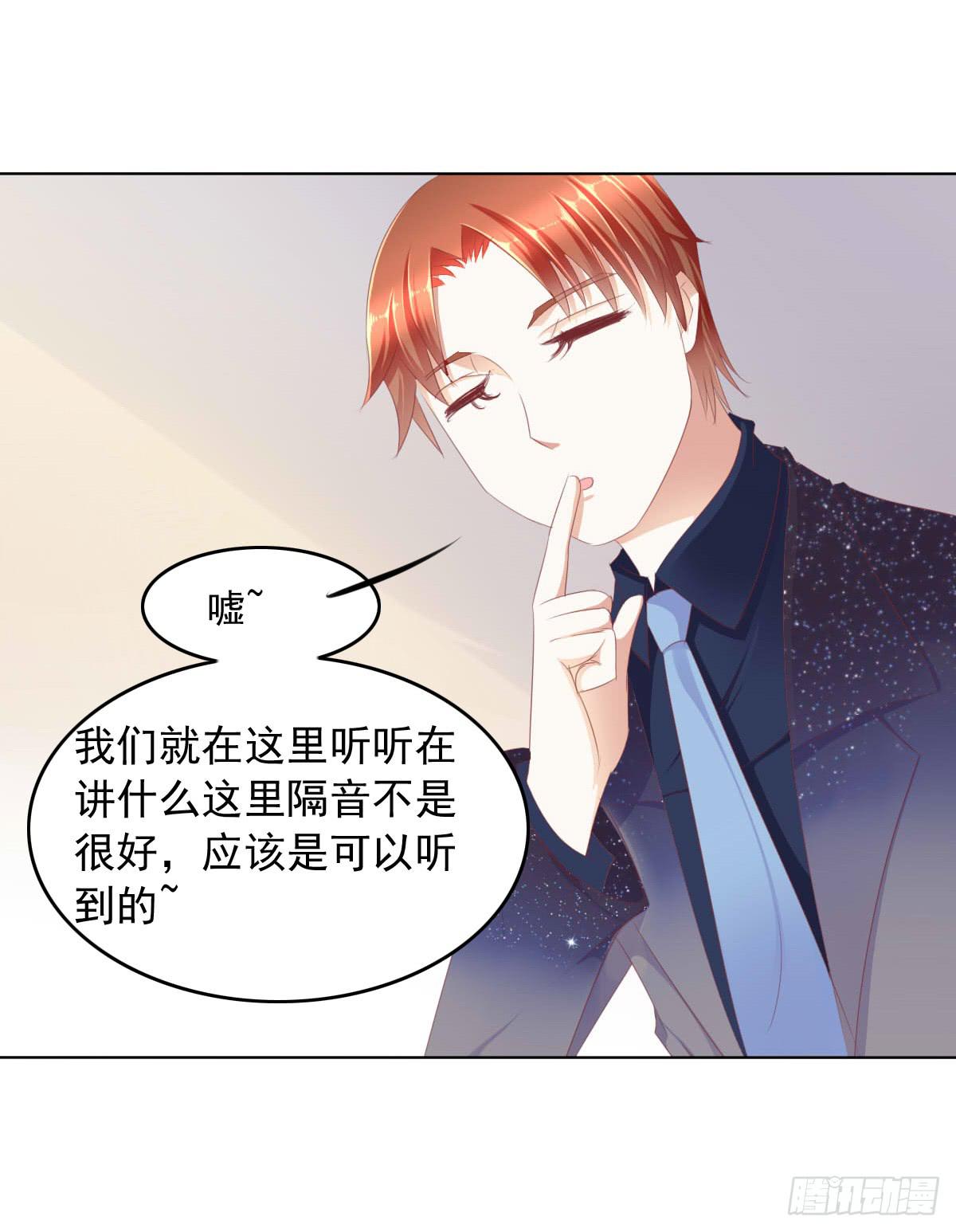 这种事情都做，猥琐大叔(1/2)-第40话