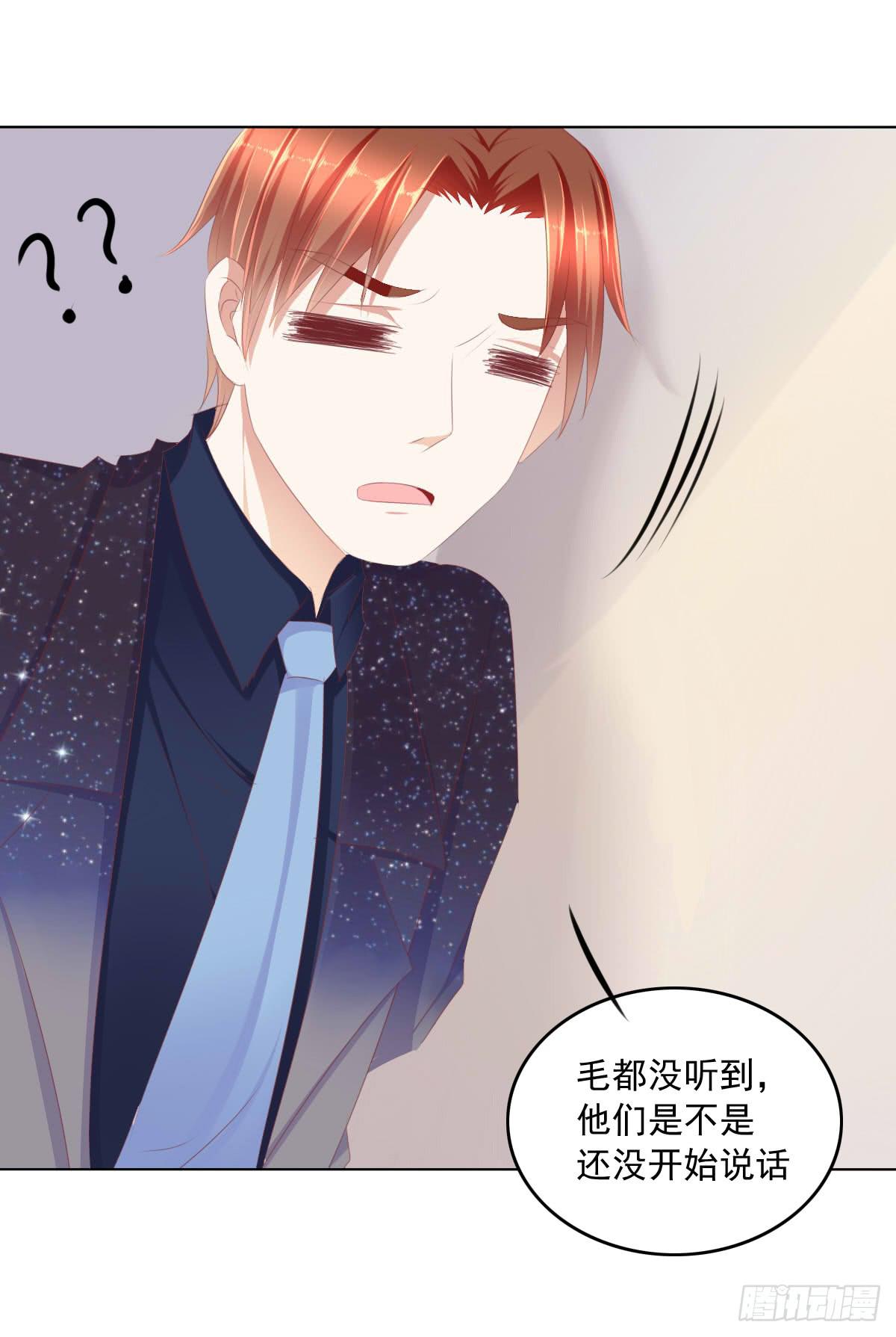 这种事情都做，猥琐大叔(1/2)-第40话