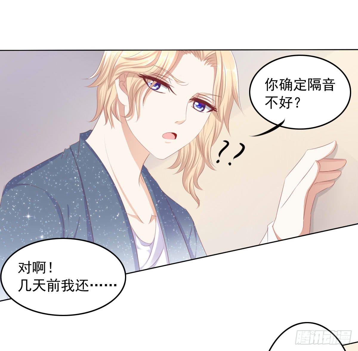 这种事情都做，猥琐大叔(1/2)-第40话