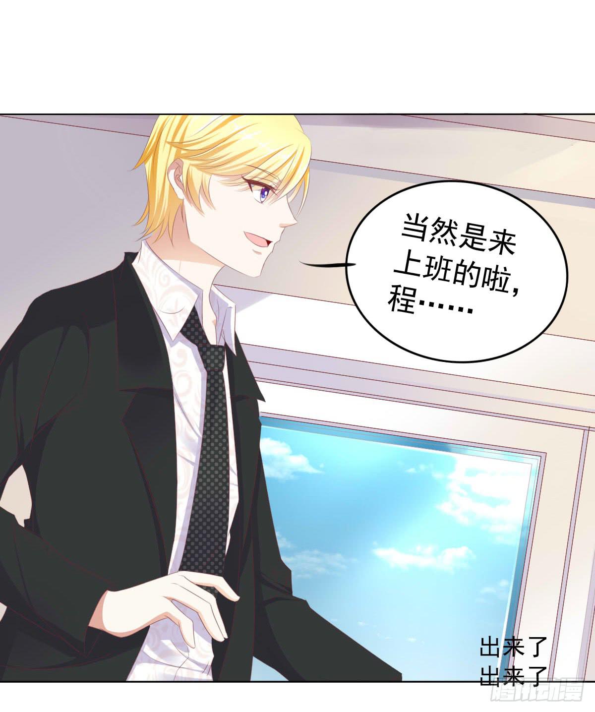 这种事情都做，猥琐大叔(1/2)-第40话