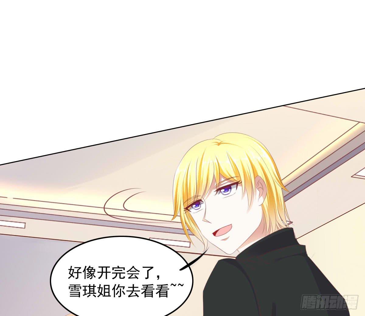 这种事情都做，猥琐大叔(1/2)-第40话