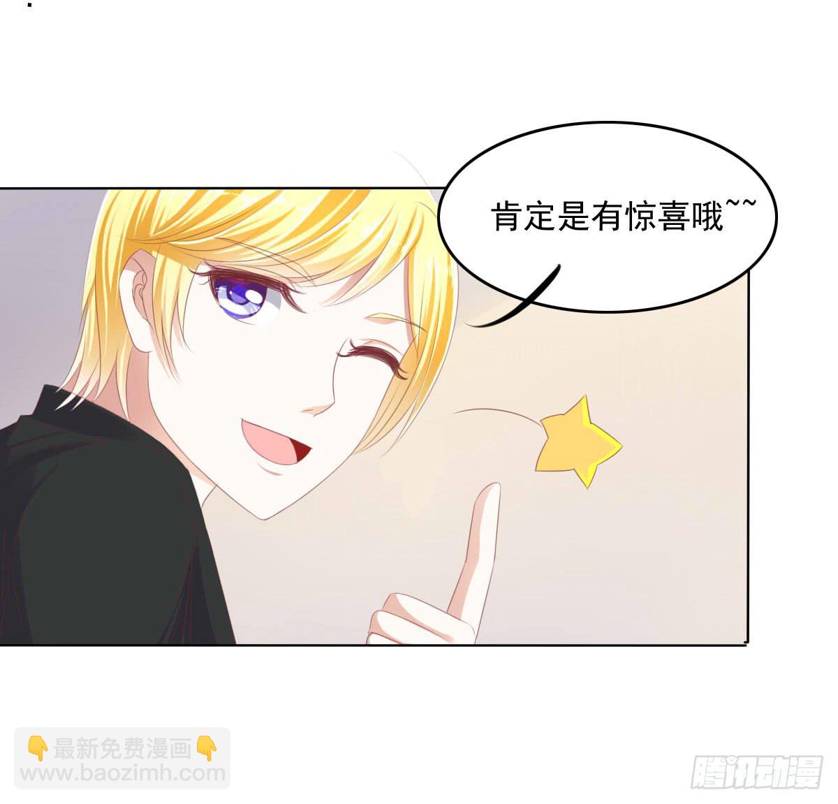 这种事情都做，猥琐大叔(1/2)-第40话