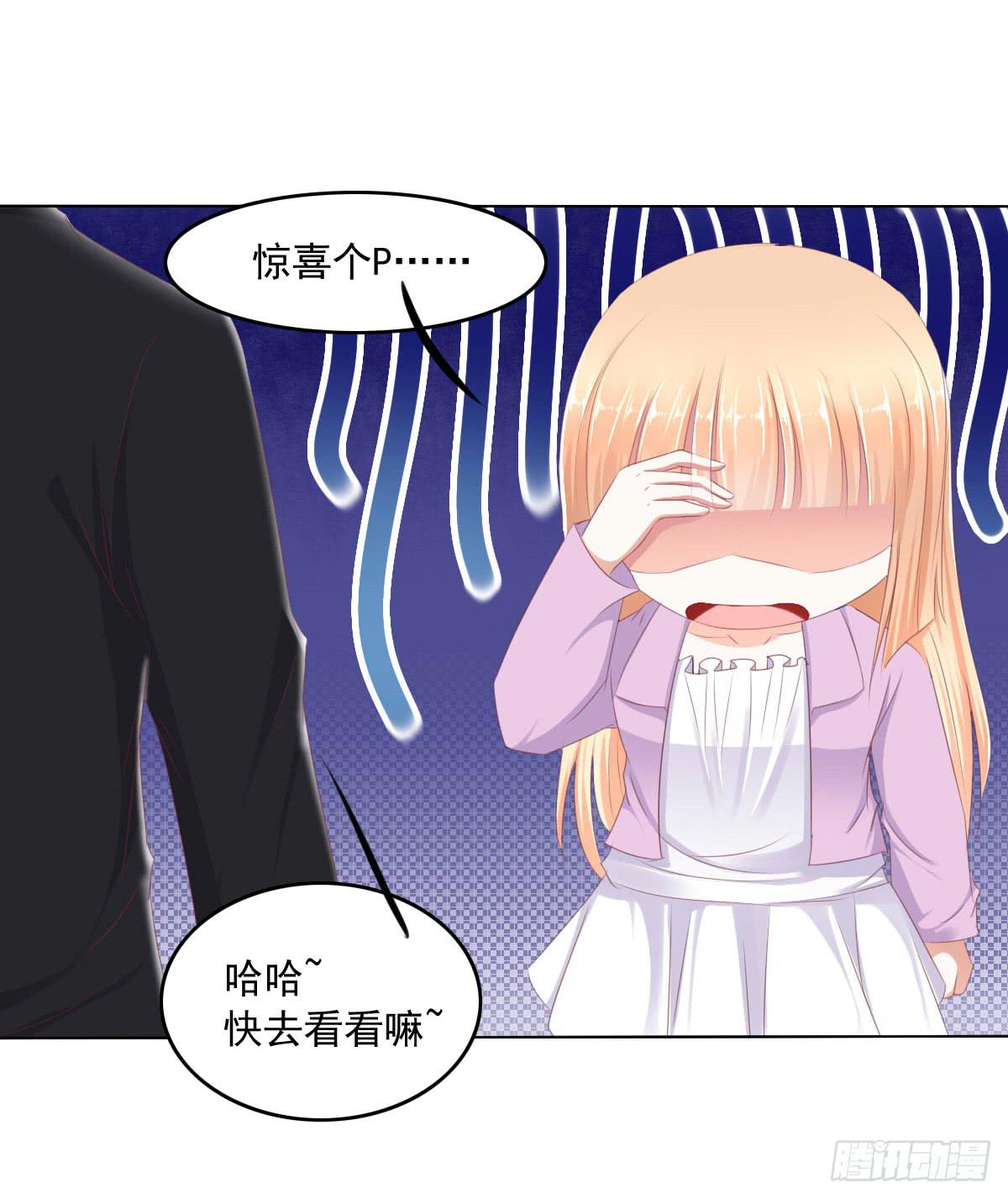 这种事情都做，猥琐大叔(1/2)-第40话