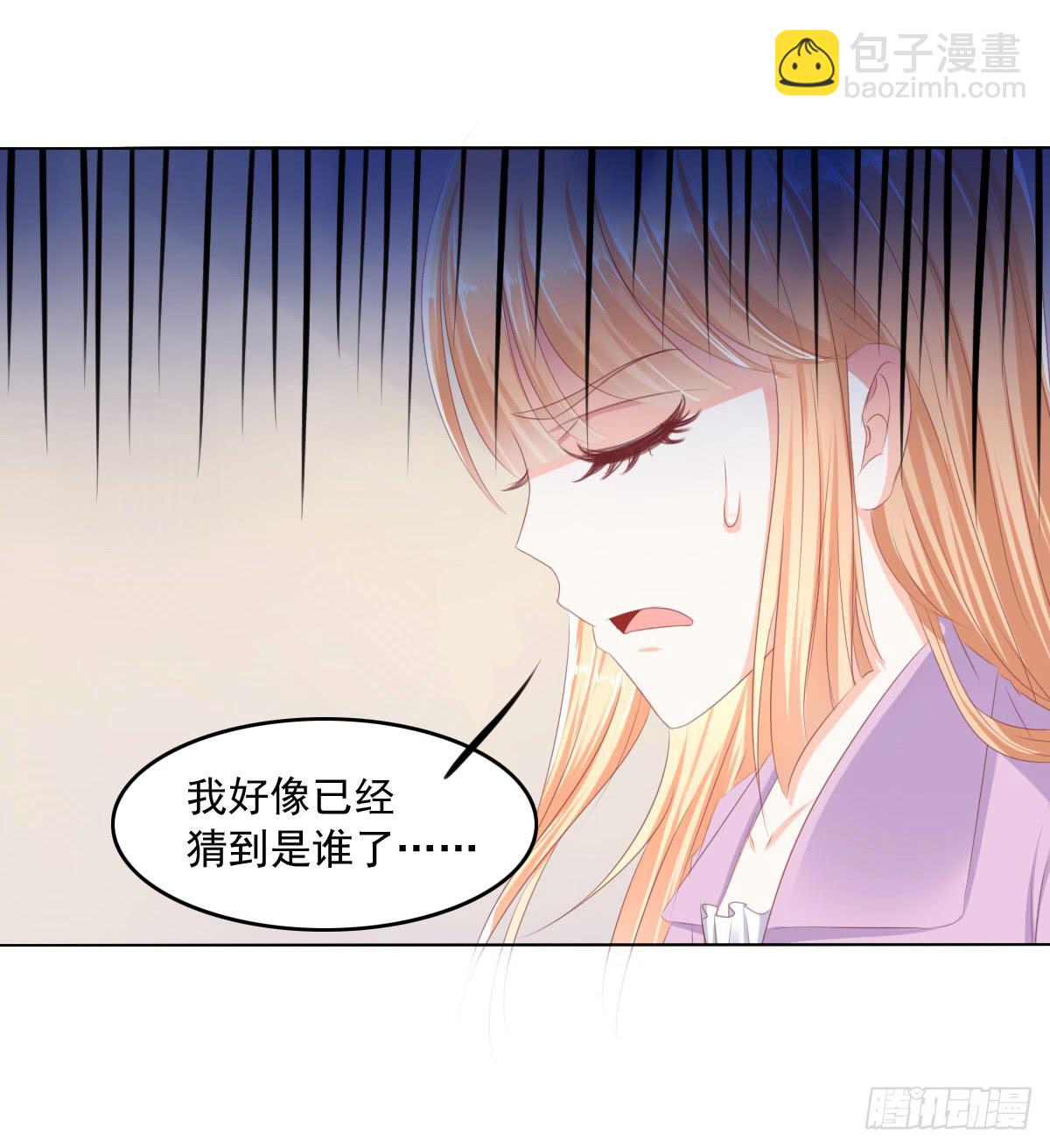 这种事情都做，猥琐大叔(1/2)-第40话