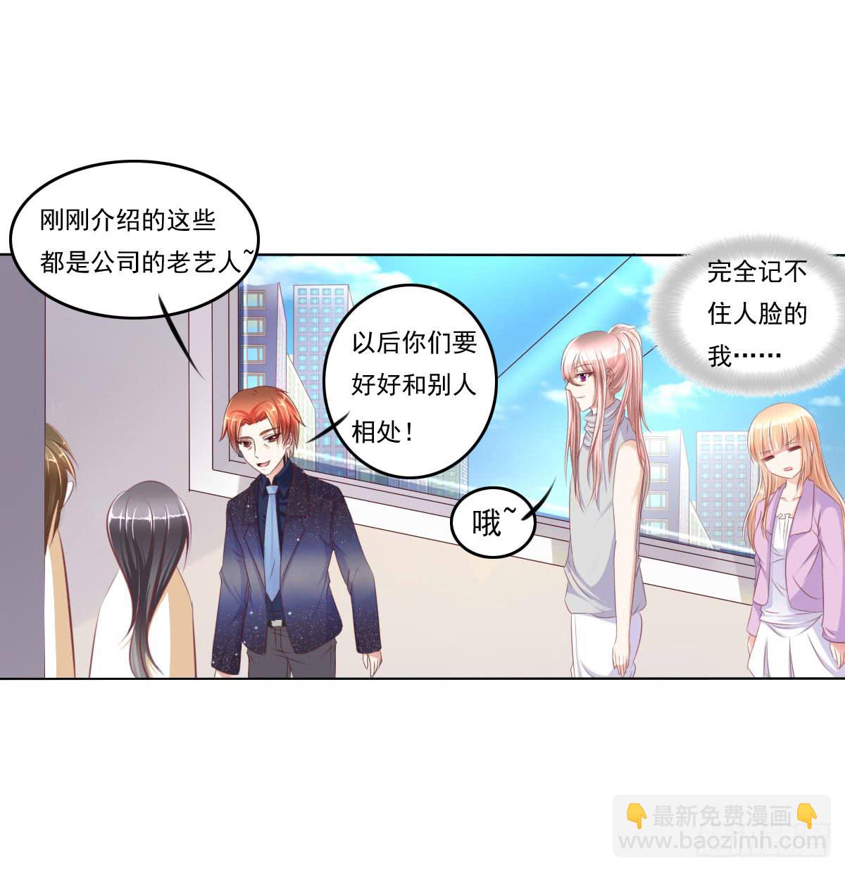 这种事情都做，猥琐大叔(1/2)-第40话