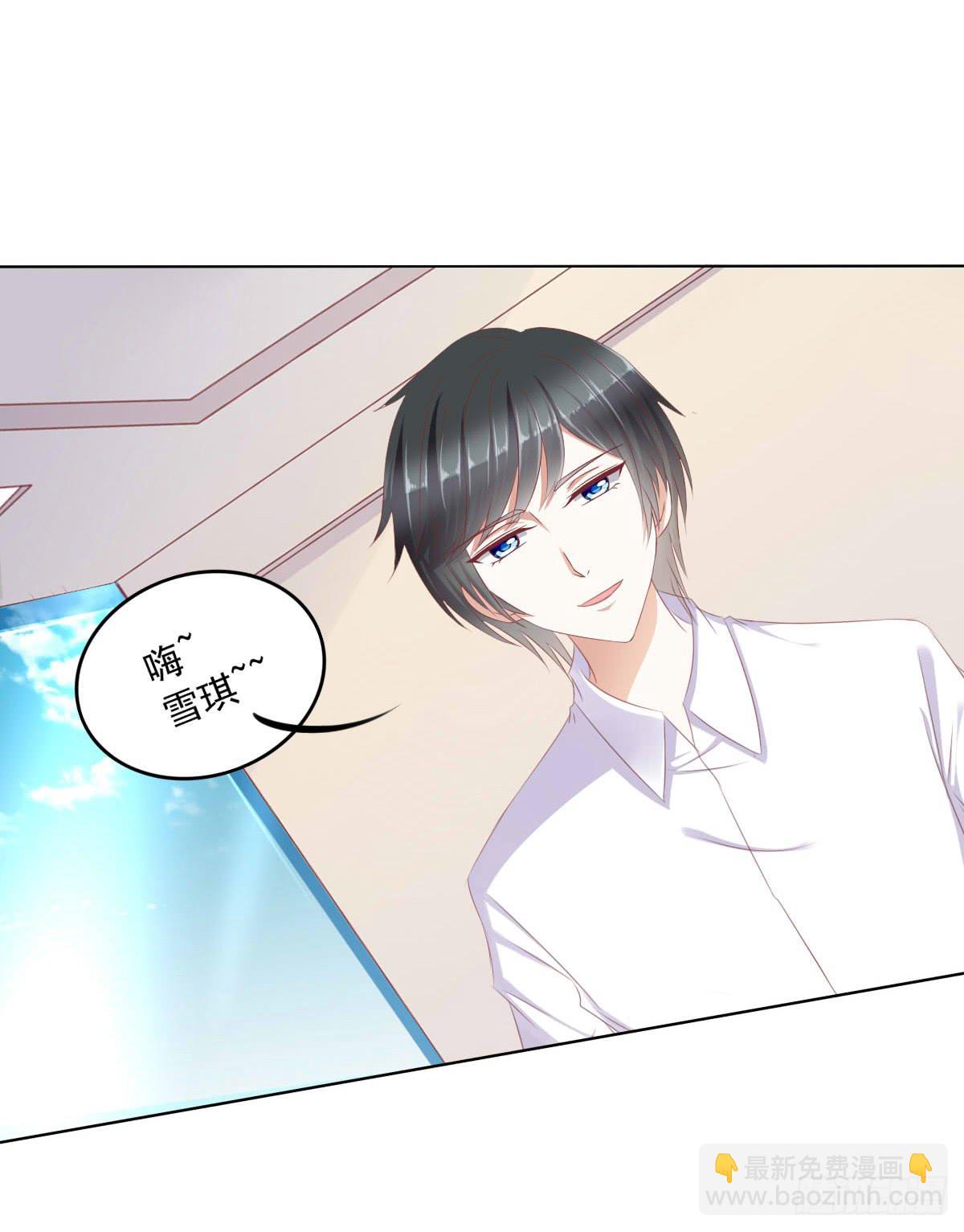 这种事情都做，猥琐大叔(1/2)-第40话