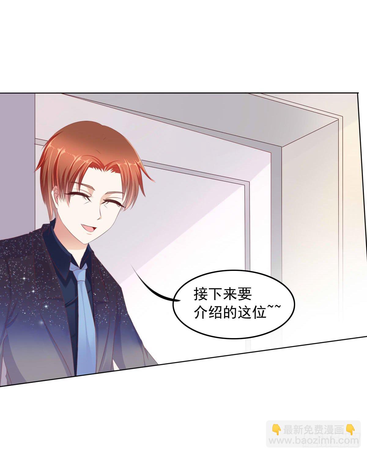 这种事情都做，猥琐大叔(1/2)-第40话