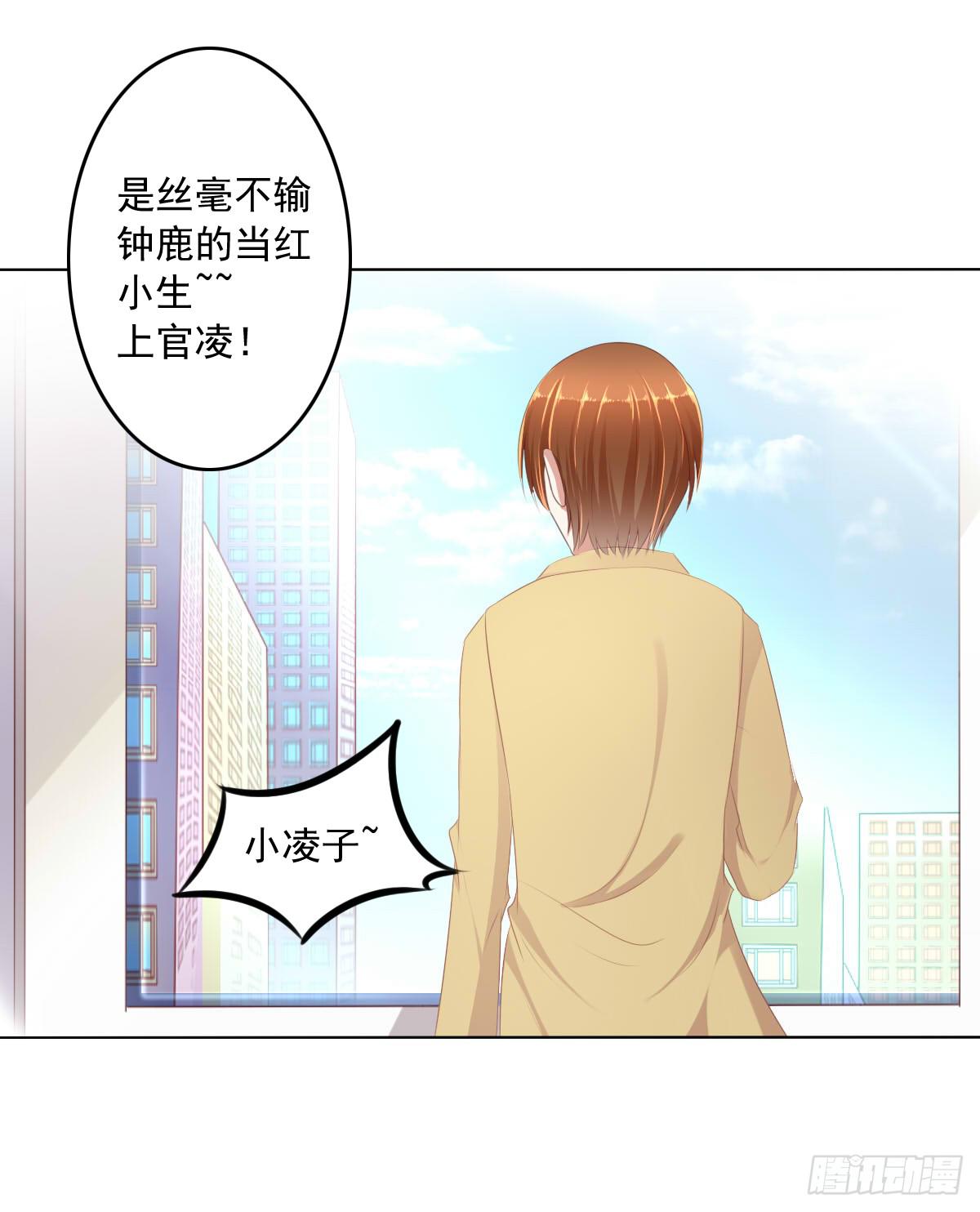 这种事情都做，猥琐大叔(1/2)-第40话