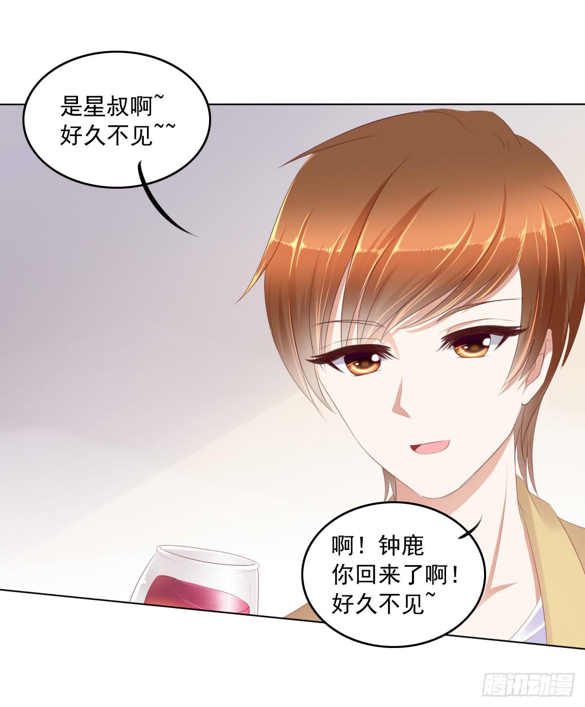 这种事情都做，猥琐大叔(1/2)-第40话