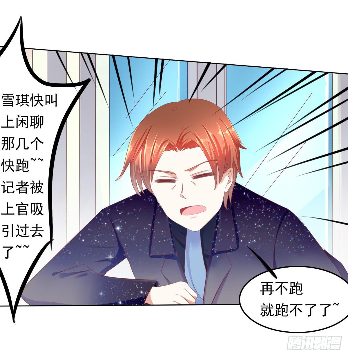 小蠢货你再敢动手动脚-第42话