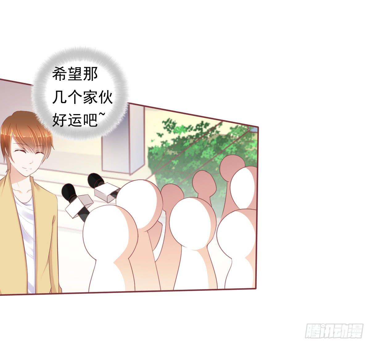 小蠢货你再敢动手动脚-第42话