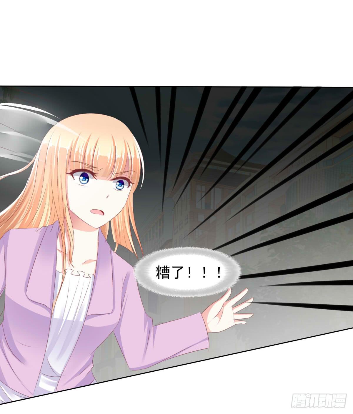 小蠢货你再敢动手动脚-第42话