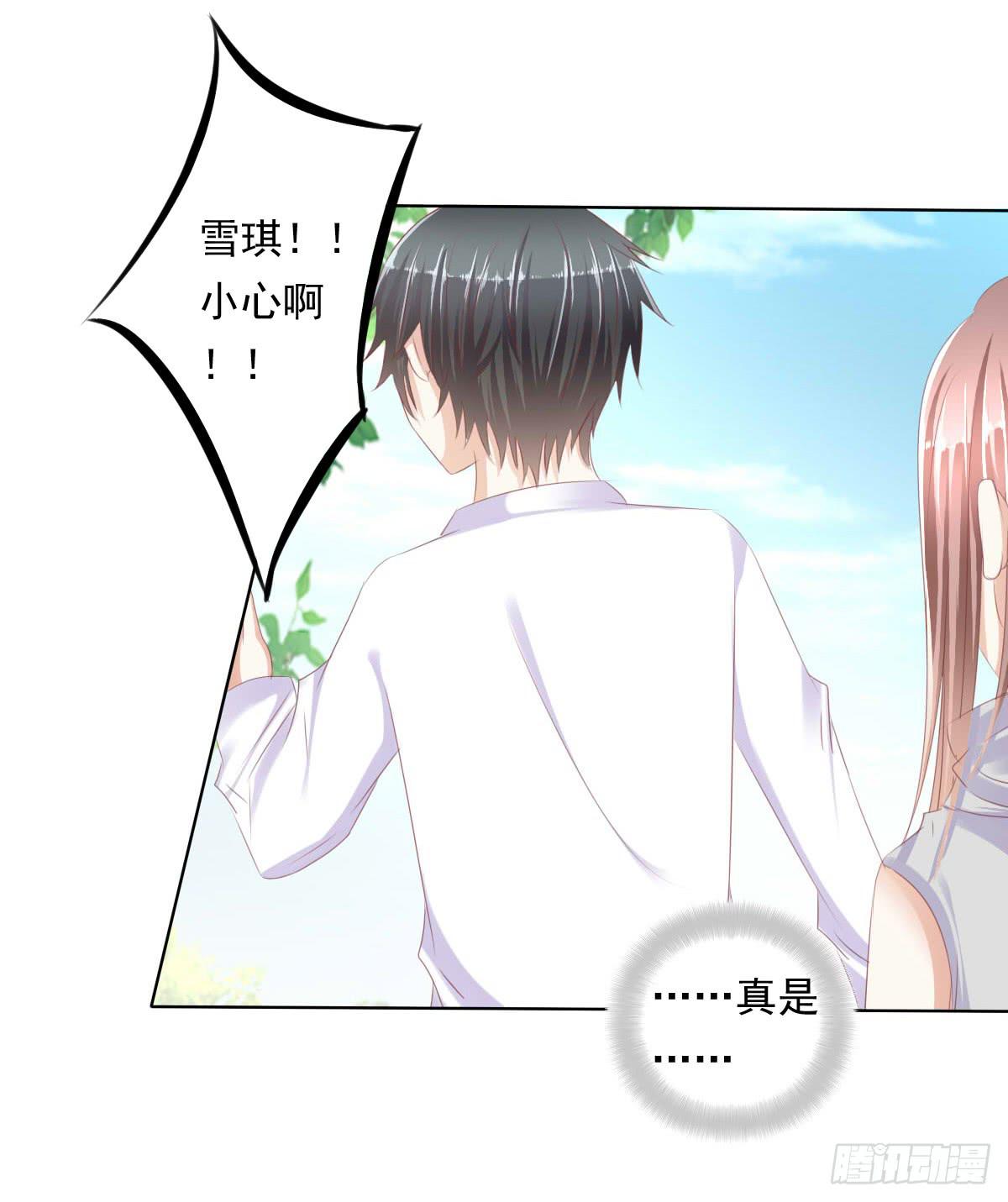 小蠢货你再敢动手动脚-第42话