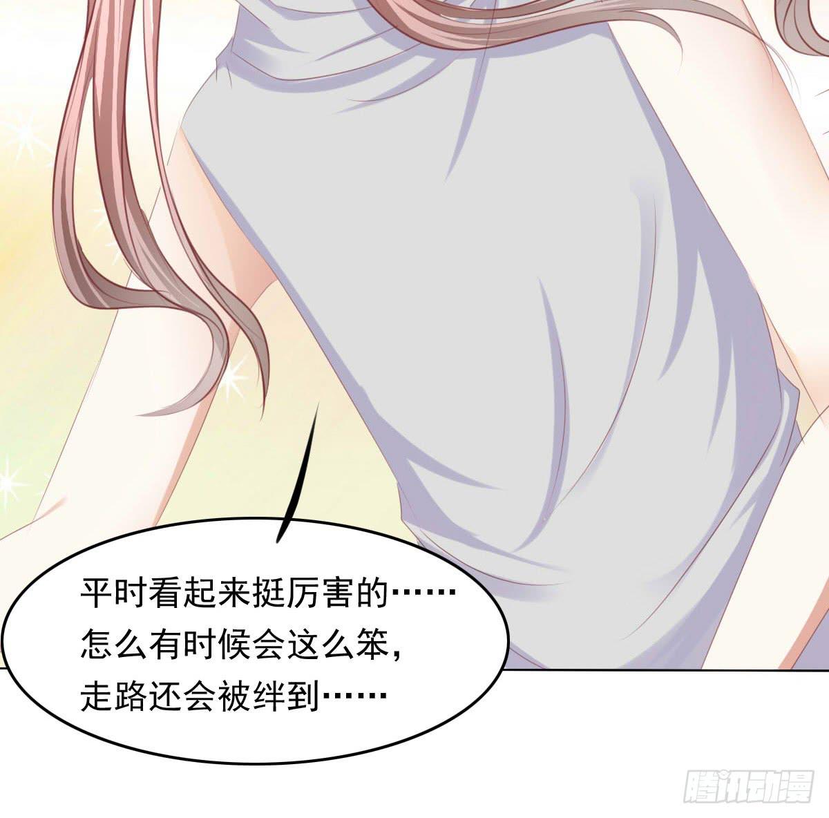 小蠢货你再敢动手动脚-第42话