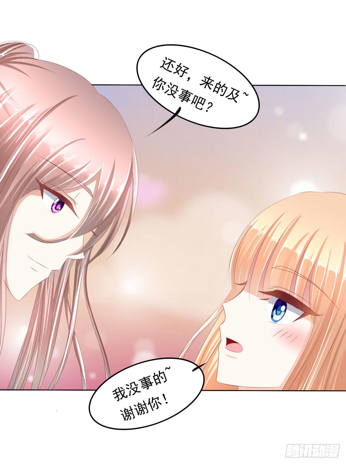 小蠢货你再敢动手动脚-第42话