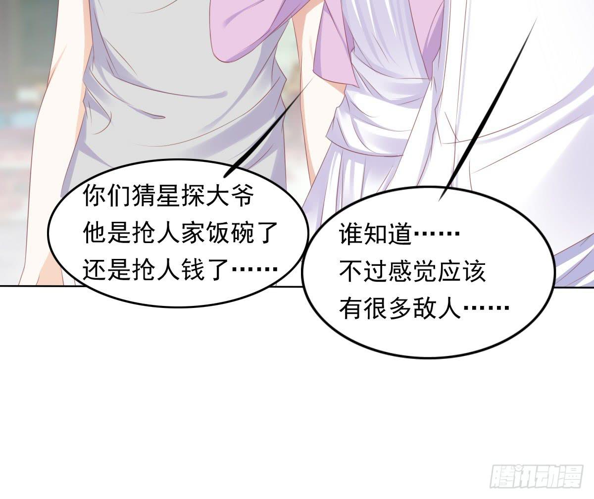 小蠢货你再敢动手动脚-第42话