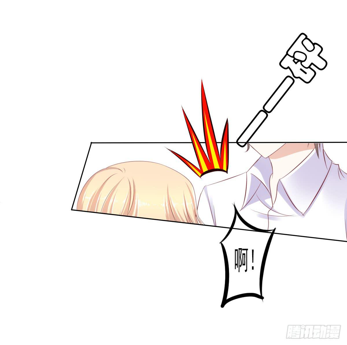 小蠢货你再敢动手动脚-第42话